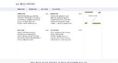 Desktop Screenshot of kcr.co.kr