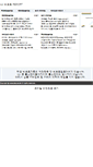 Mobile Screenshot of kcr.co.kr