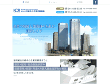 Tablet Screenshot of kcr.ne.jp